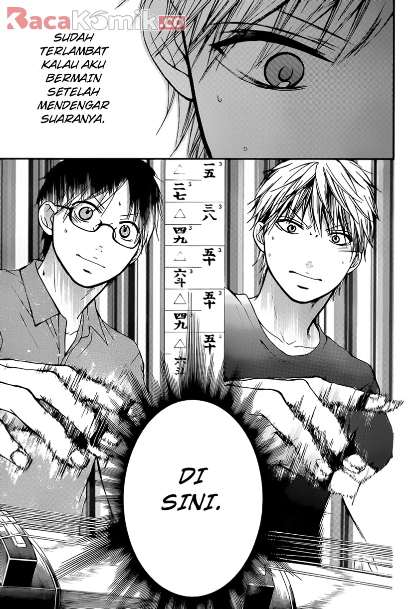 Kono Oto Tomare!